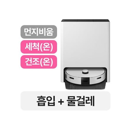 삼성전자 비스포크 스팀 VR7MD96516 (화이트, VR7MD96516G)