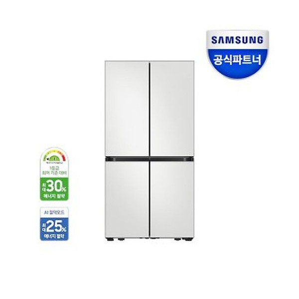 [삼성전자] 삼성 T9000 트리플 독립냉각 양문형 냉장고 RF85N9634XU 전국무료설치